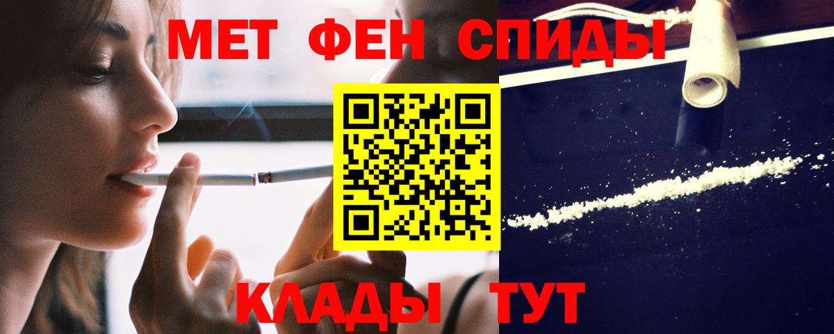 АМФ  Вход с VPN  Великий Устюг  АМФ Розовый 