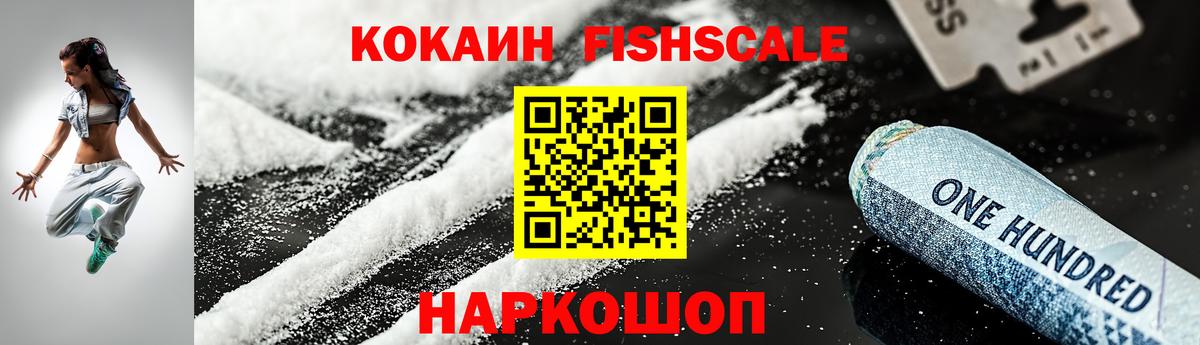 Кокаин 99%  Кокаин Columbia  Великий Устюг  Вход с VPN 