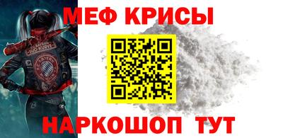 MESCALINE Бердск