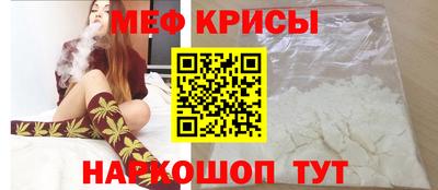 MESCALINE Бердск