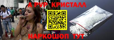 стаф Белорецк