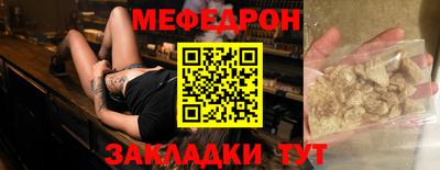 стаф Белорецк