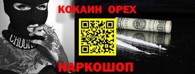 дмт Белореченск