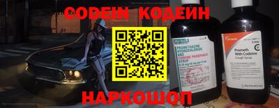 MESCALINE Бердск
