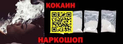 стаф Белорецк