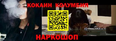 стаф Белорецк