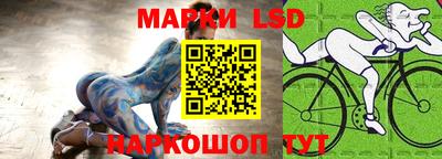 MESCALINE Бердск