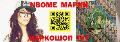 стаф Белорецк
