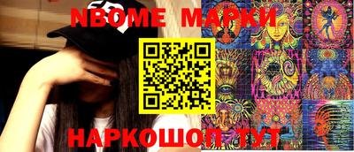 MESCALINE Бердск