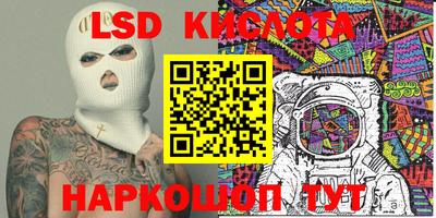 MESCALINE Бердск