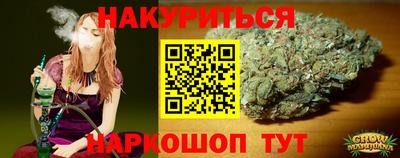MESCALINE Бердск