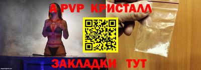 стаф Белорецк