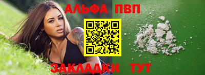 MESCALINE Бердск