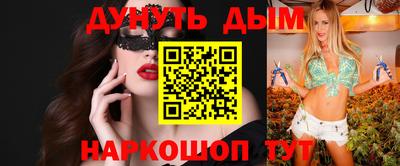 дмт Белореченск