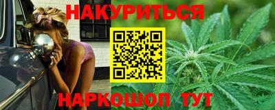 стаф Белорецк