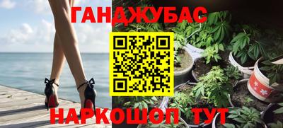 стаф Белорецк