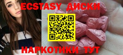 дмт Белореченск