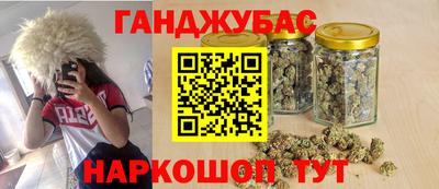стаф Белорецк