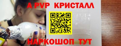 стаф Белорецк