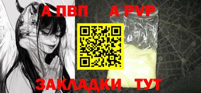 стаф Белорецк