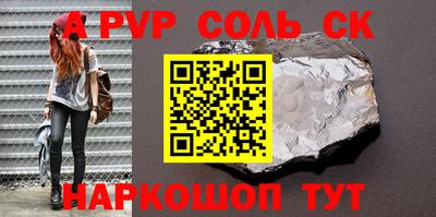 MESCALINE Бердск