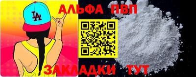 стаф Белорецк