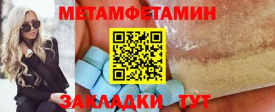 стаф Белорецк