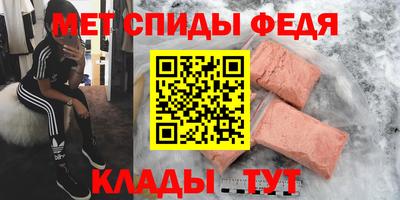 стаф Белорецк
