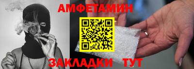 дмт Белореченск