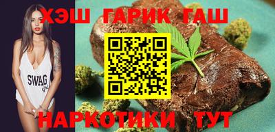 дмт Белореченск