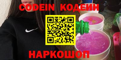 дмт Белореченск