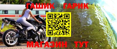 стаф Белорецк
