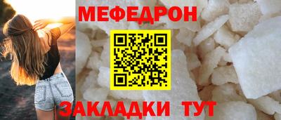 дмт Белореченск
