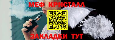 MESCALINE Бердск