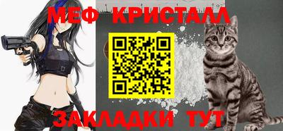 MESCALINE Бердск