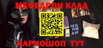 стаф Белорецк
