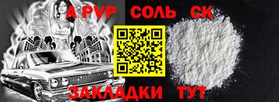 стаф Белорецк