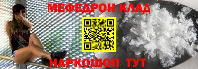 MESCALINE Бердск