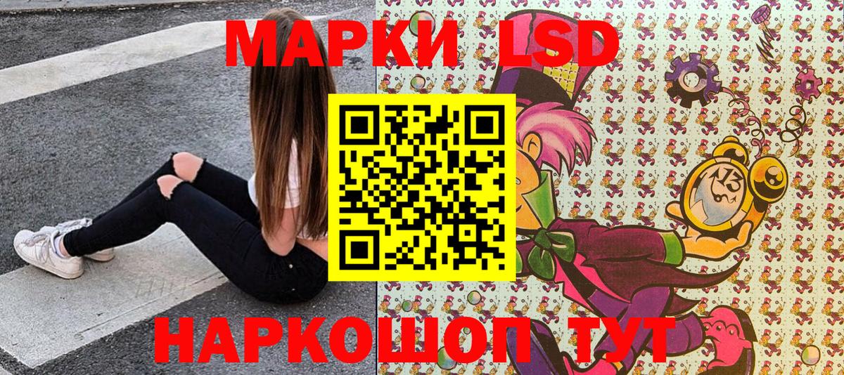 Наркотические марки 1,8мг Великий Устюг