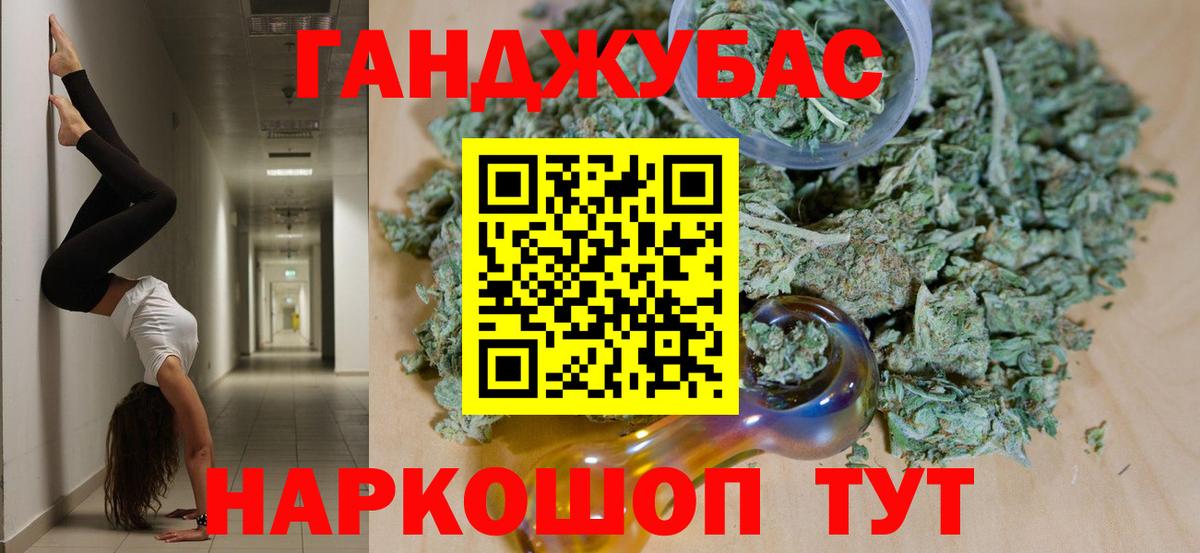 Бошки марихуана ГИДРОПОН  Каннабис THC 21%  Великий Устюг  Вход с VPN  МАРИХУАНА гибрид 